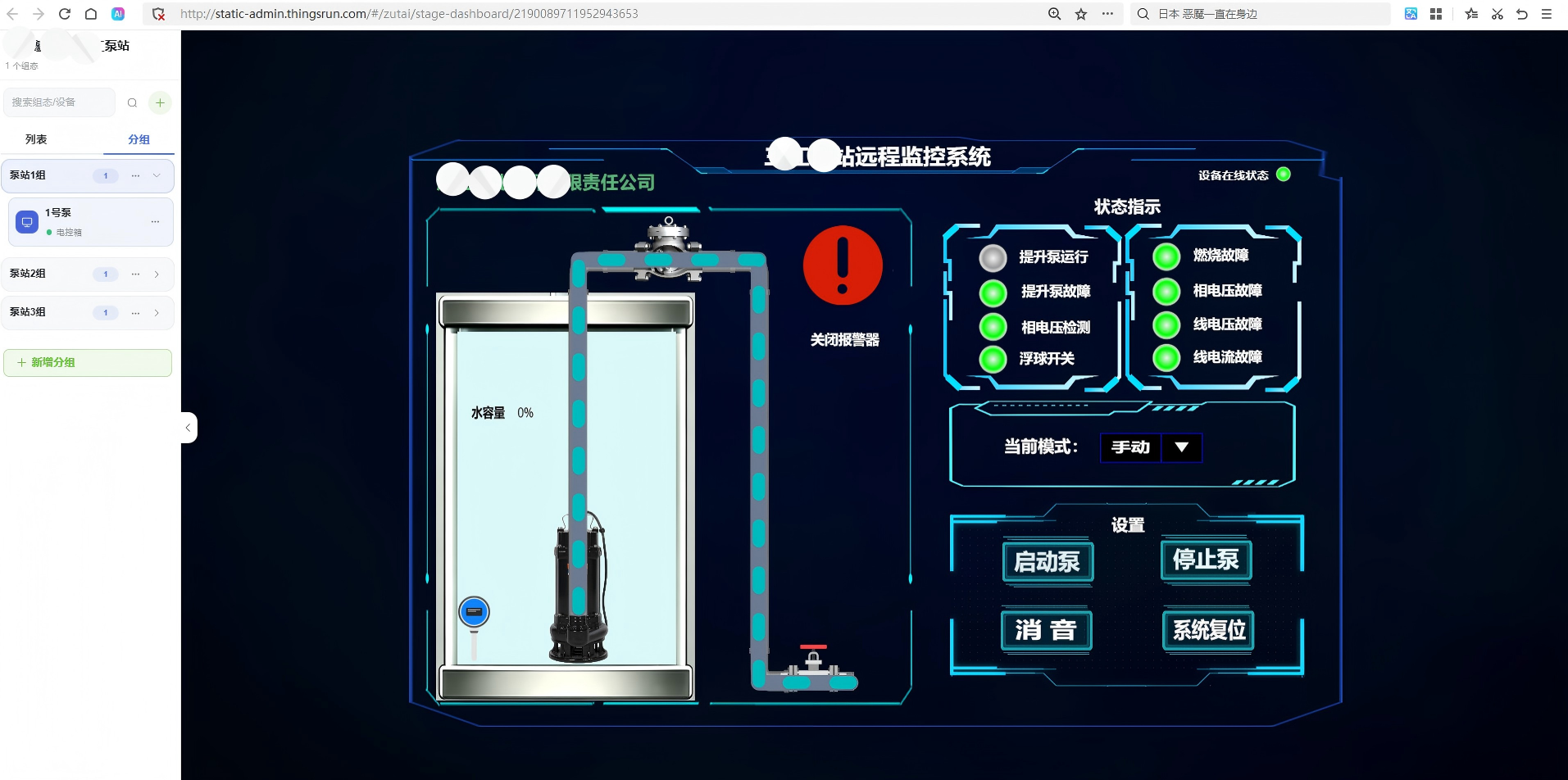 Open Dashboard