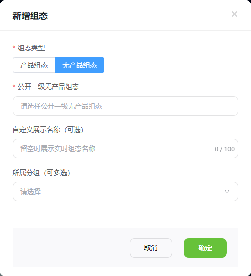 Add Configuration without Product