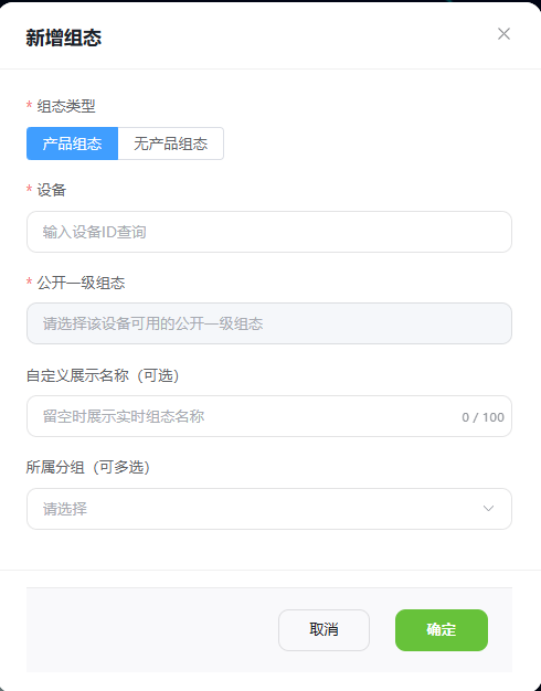 Add Configuration in Dashboard