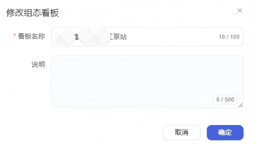 Edit Dashboard Info