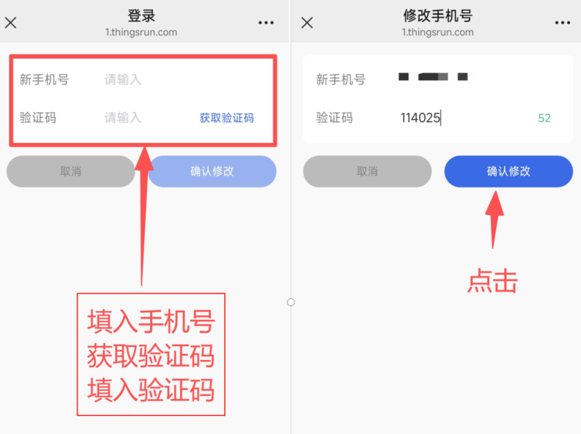 设备智能公众号4.1