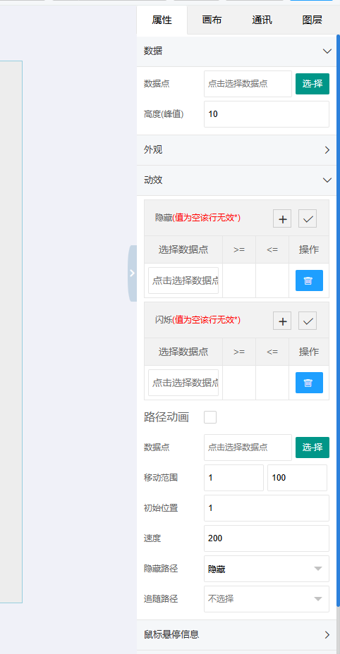 Right side properties panel