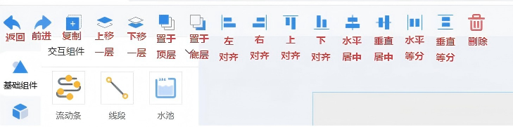 Control quick tools