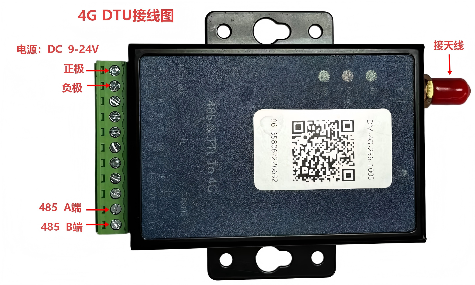4G-DTU Wiring Diagram
