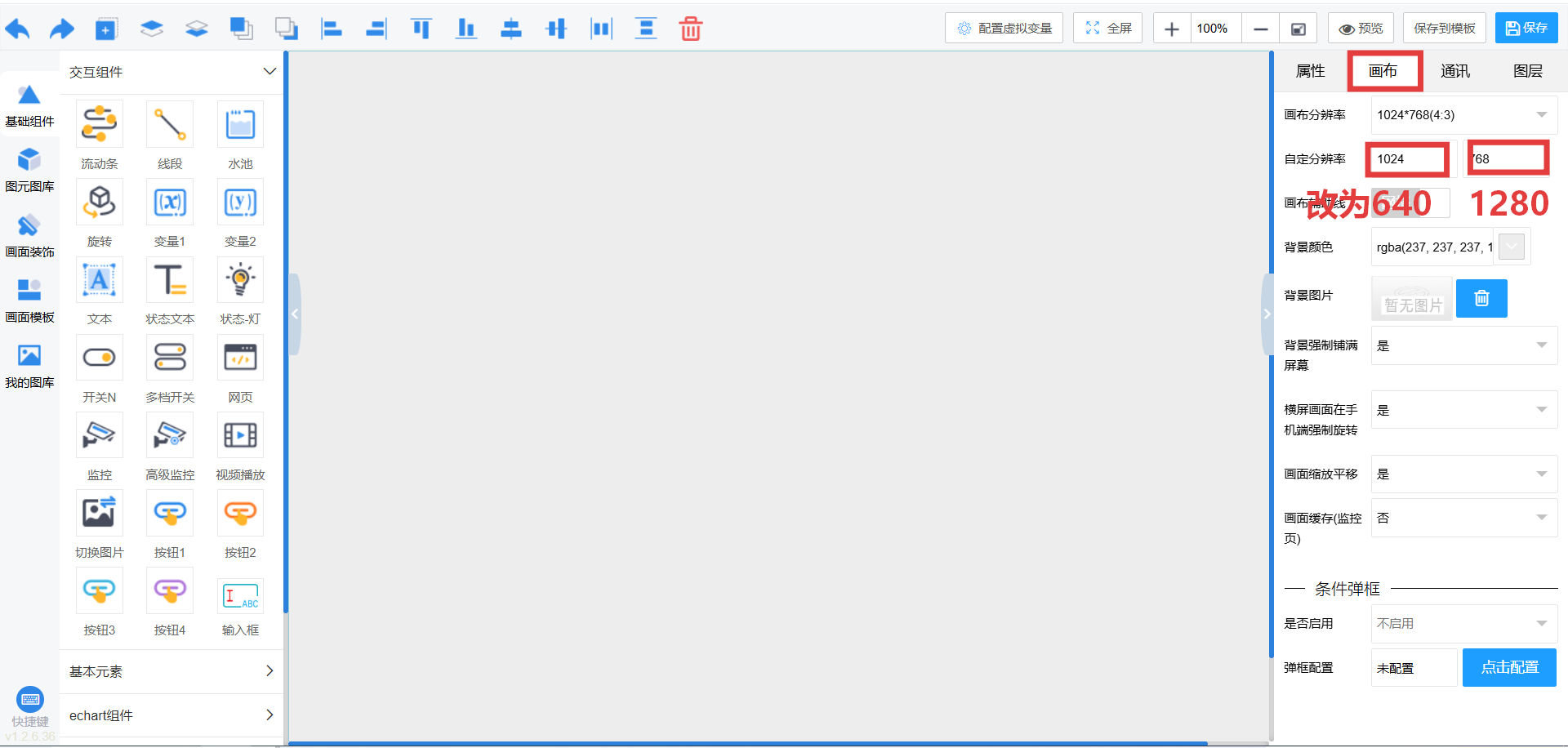 Canvas resolution settings