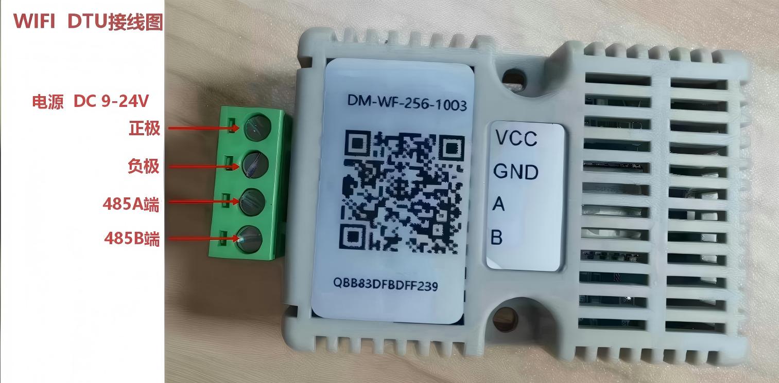 WiFi-DTU Wiring Diagram
