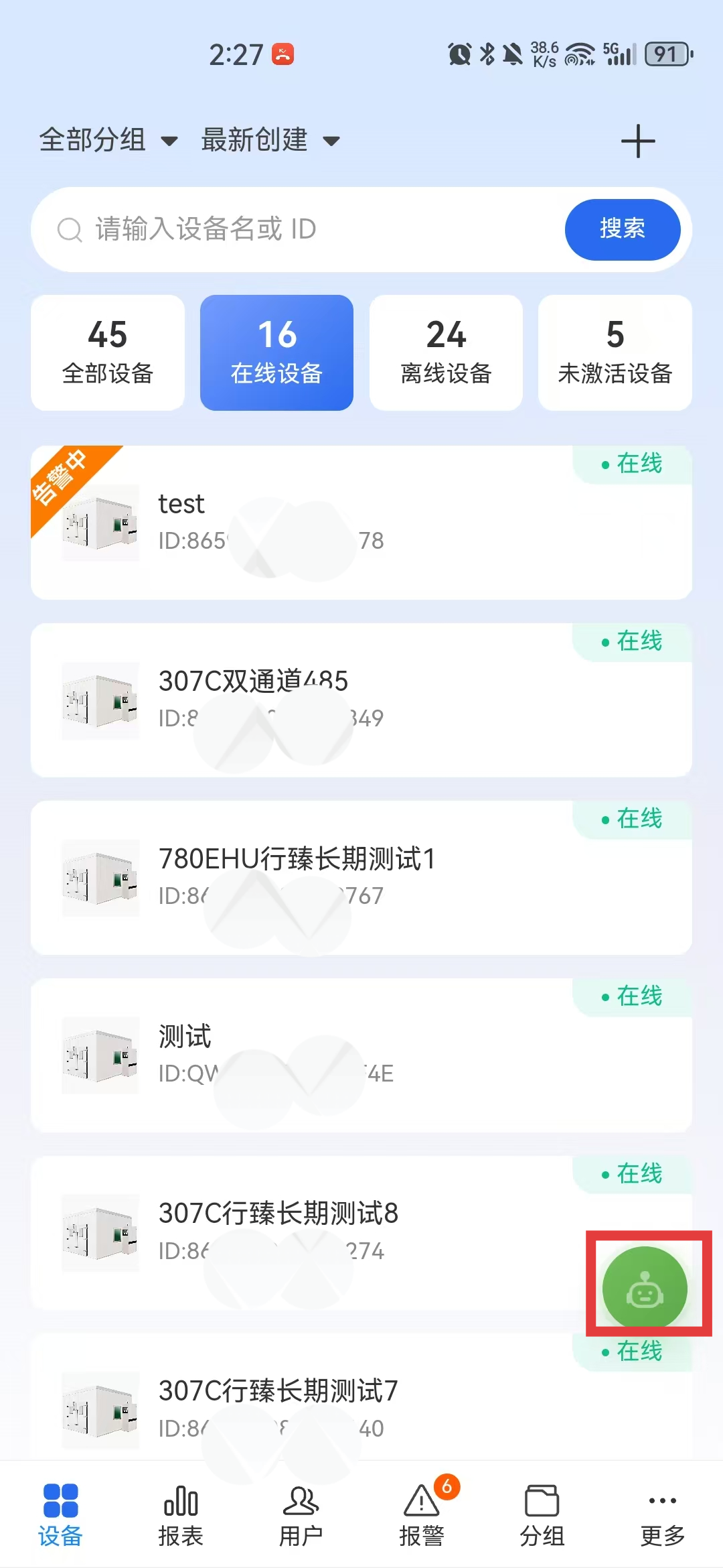 AI entry 1