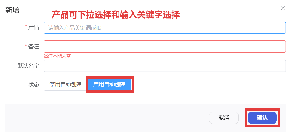 Create a new auto-create configuration
