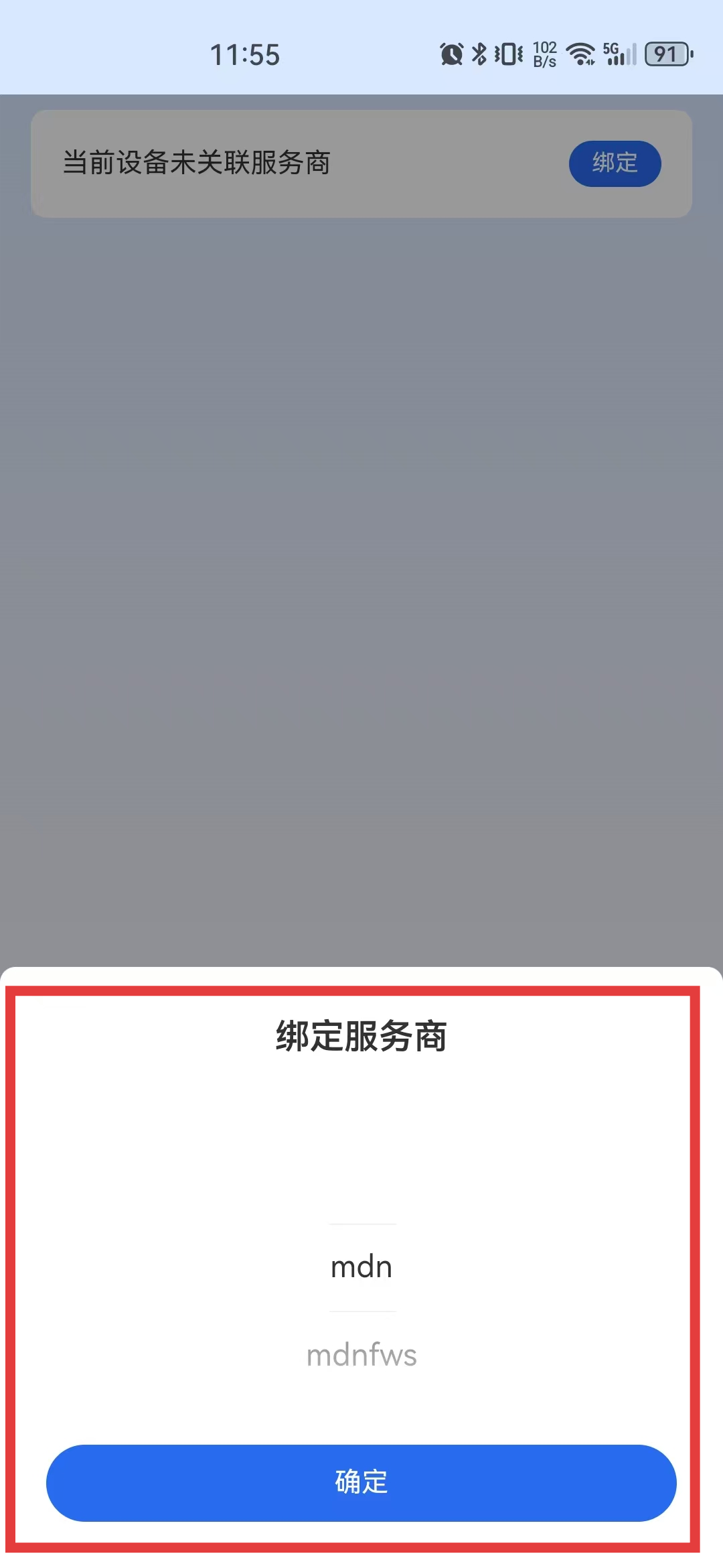 Select provider