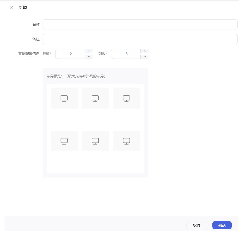 Create centralized control
