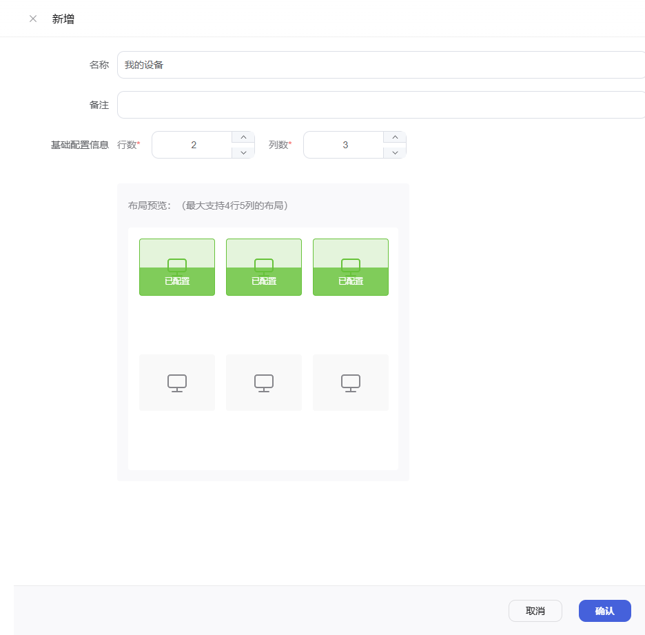 Edit centralized control