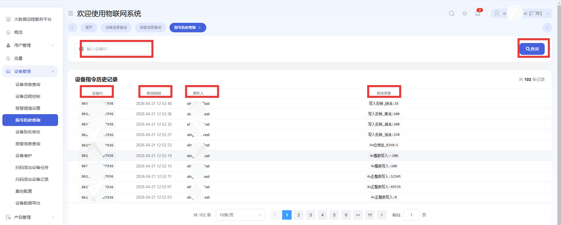 Command History Query