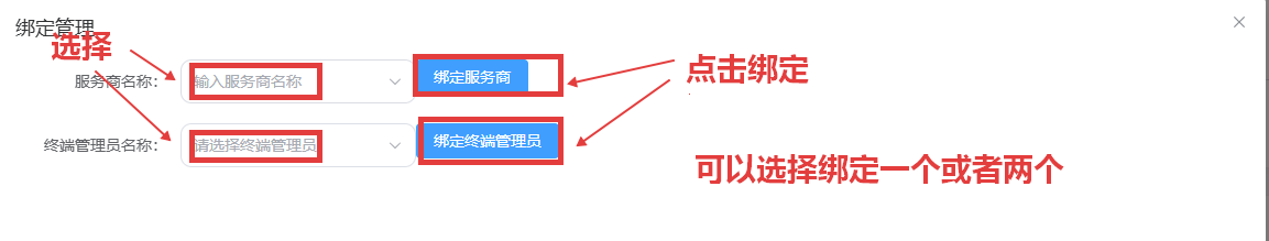 Bind device