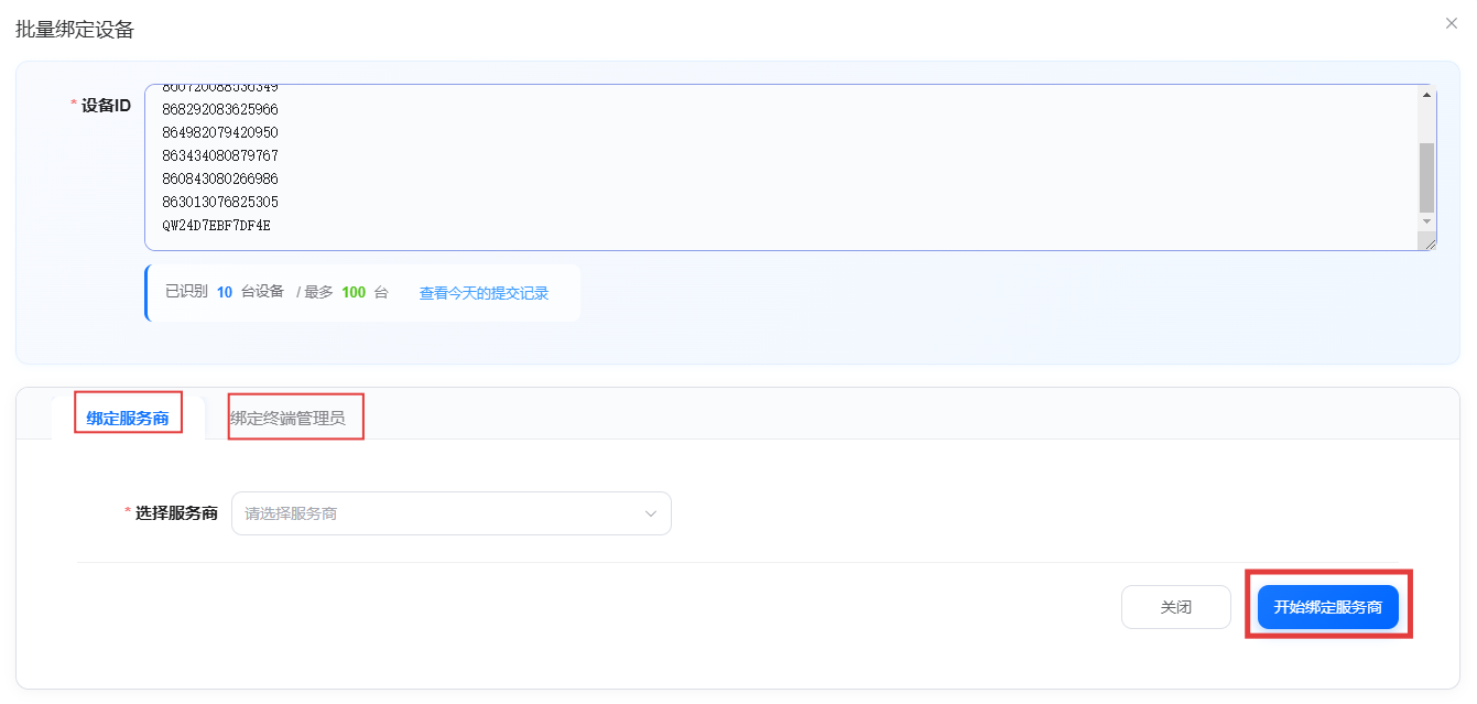 Batch bind