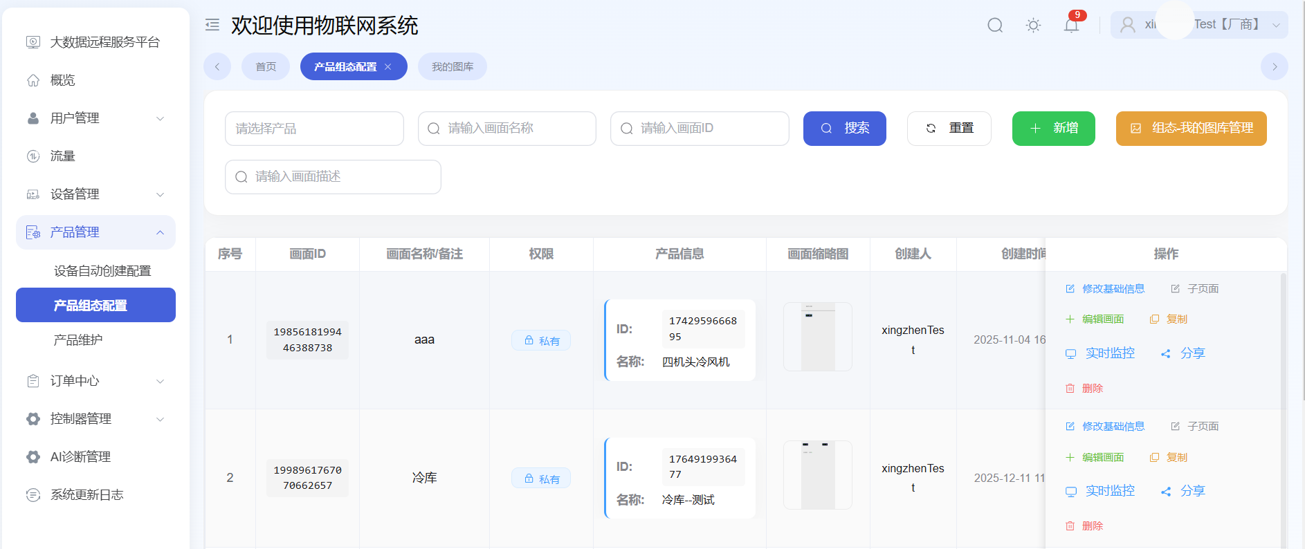 Group configuration page