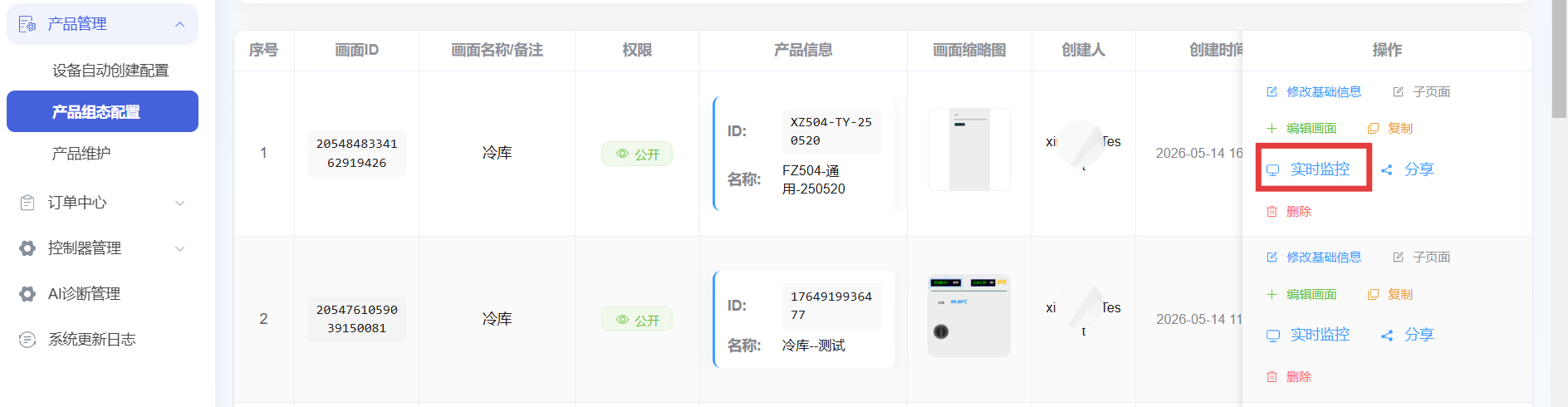 View group in browser