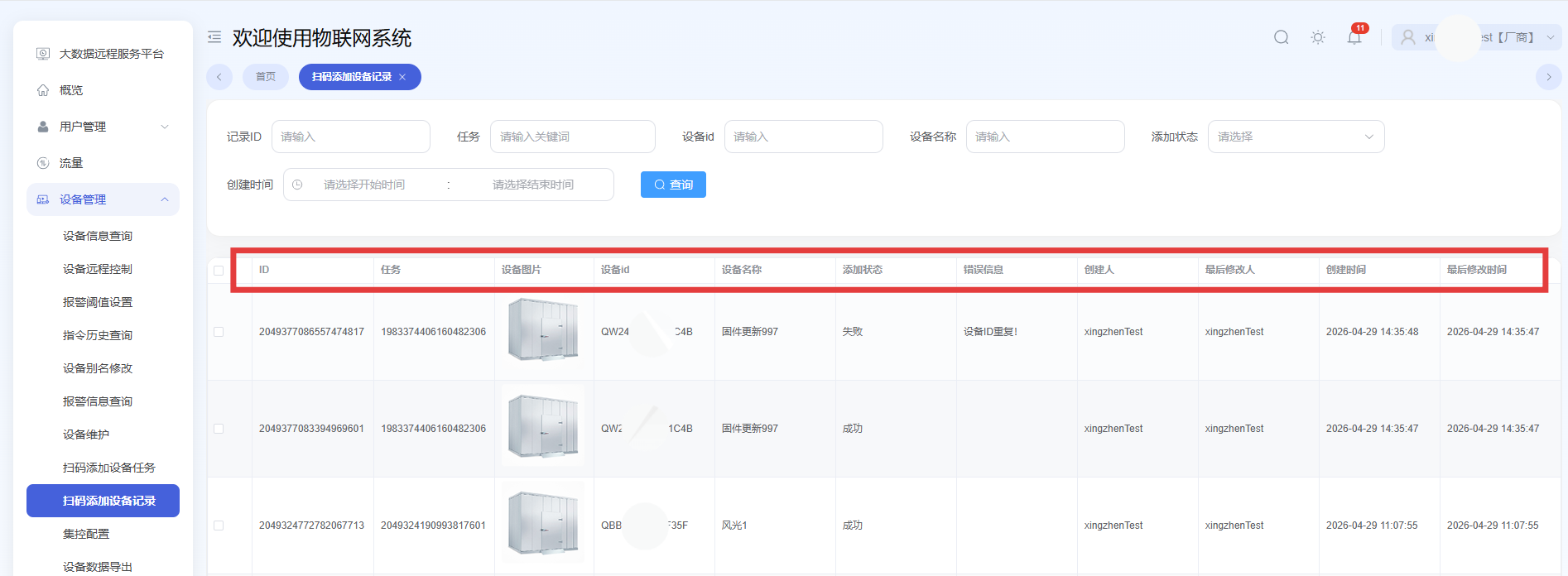 Scan-to-add device records