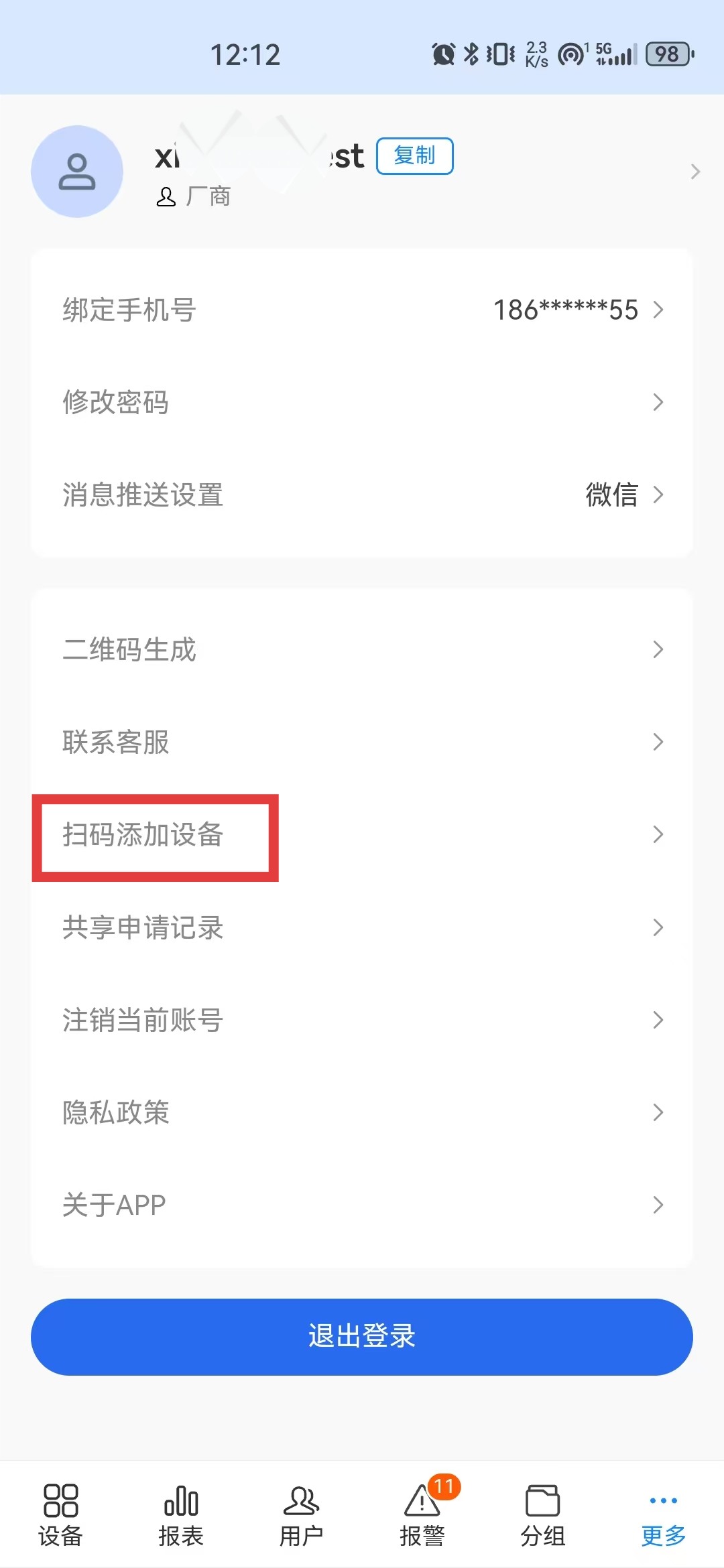 Scan to add device