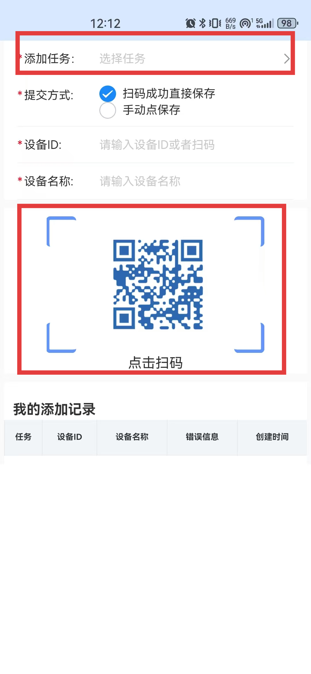 Scan device QR code