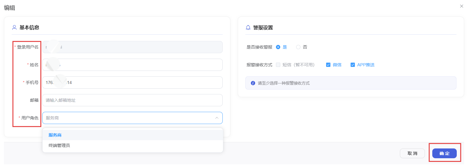 Edit user information
