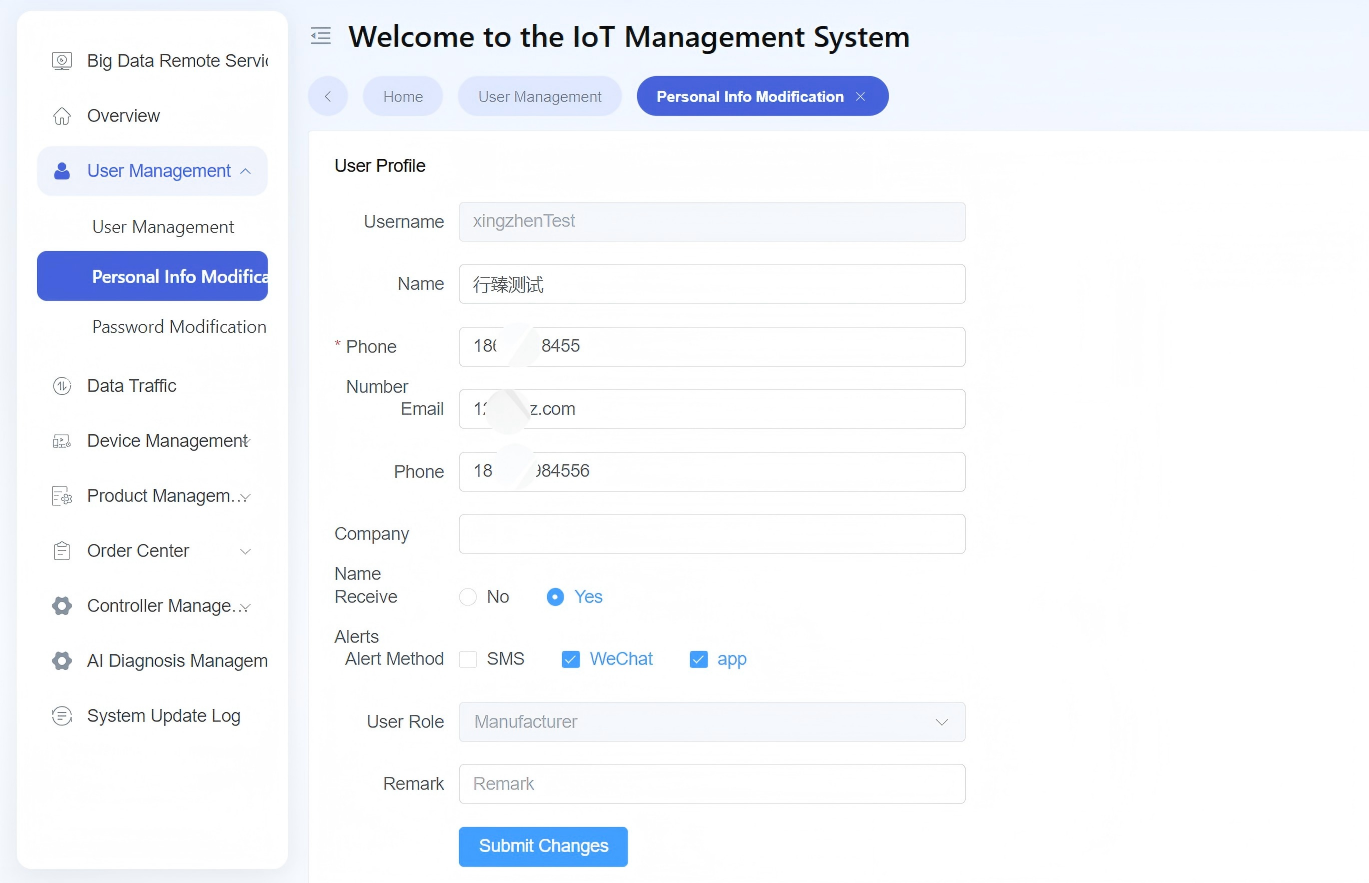 Personal Information Modification Page